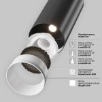 Трековый светильник Maytoni Technical Focus LED TR021-1-12B3K-W-B