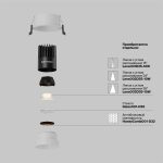 Встраиваемый светильник Maytoni Dip DL115-10W-2.7K-W