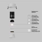 Встраиваемый светильник Maytoni Dip DL115-10W-4K-W