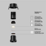 Встраиваемый светильник Maytoni Dip DL116-10W-2.7K-B