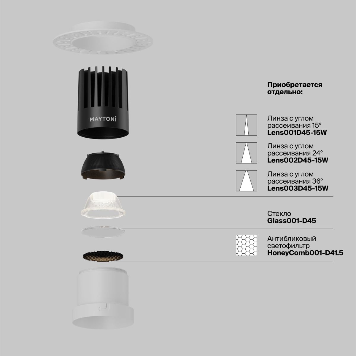 Встраиваемый светильник Maytoni Dip DL122-15W-4K-TRS-W