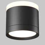 Потолочный светильник Maytoni Technical Pauline C120CL-GX53-B