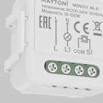 Wi-Fi модуль Maytoni Smart home MSN001