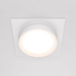 Встраиваемый светильник Maytoni Technical Hoop DL086-GX53-SQ-W