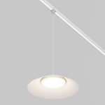 Уличный трековый светильник Maytoni Campana Elasity IP O-TR01-1-P-12WW3K