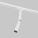 Трековый однофазный светильник Maytoni Focus T TR142-1-6W4K-W