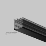 Рассеиватель для профиля 35×35 Maytoni Led Strip ALM-35-B-DF-3M 642041