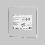 Роторная беспроводная панель управления Maytoni Union 711012