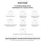 Потолочная чаша накладная с коннектором питания Maytoni Pendant system Parity TRA130SC-1B