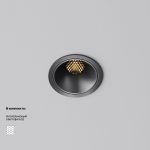 Встраиваемый светильник Maytoni Alfa LED DL043-01-10W2.7K-RD-B