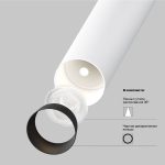 Спот Maytoni Focus T P141RS-L125-6W3K-W