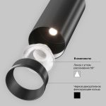 Трековый светильник Maytoni Technical Focus LED TR021-1-12B4K-W-B