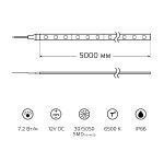 Светодиодная влагозащищенная лента Gauss 7,2W/m 30LED/m 5050SMD холодный белый 5M 311000307