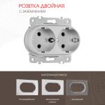 Розетка двойная с заземлением Arte Milano 202.40-2.silver