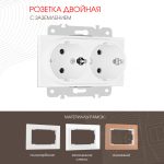 Розетка двойная с заземлением Arte Milano 203.40-2.white