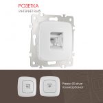 Розетка RJ45 Arte Milano 205.45-1.silver