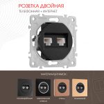 Розетка телефонная RJ11 + компьютерная RJ45 Arte Milano 202.44-1.black