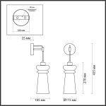 Бра Odeon Light Pasti 4967/1W
