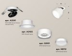 Спот Ambrella Light Techno Spot XM8101500 (A2241, A2105, C8101, N8112)