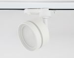 Трековый светильник Ambrella Light Track System GL5384