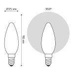 Светодиодная филаментная лампа Gauss Basic Filament E14 4,5W 2700K 1035115