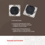 Диммер с рамкой Arte Milano SET06-1-48-1 black