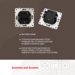 Выключатель круглый одноклавишный с рамкой Arte Milano SET08-1-30-1 shampan