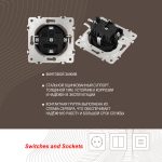 Розетка круглая с/з и шторками и рамкой Arte Milano SET08-1-40-1 black