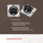 Розетка круглая с/з и шторками и рамкой Arte Milano SET08-1-40-1 silver