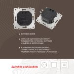 Диммер круглый с рамкой Arte Milano SET08-1-48-1 shampan