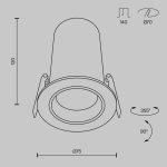 Встраиваемый спот Maytoni Technical Focus Led DL125-L12-3K-B