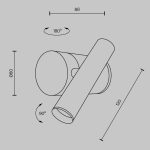 Спот Maytoni Utility MOD433WL-L3BS3K1