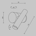 Спот Maytoni Utility MOD433WL-L3N3K1