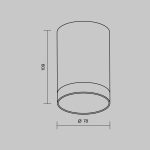 Уличный потолочный светильник Maytoni Luxe O500CL-L10W3K