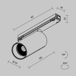 Уличный трековый светильник Maytoni FOCUS LED O-TR02-1-S-15WB3K