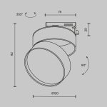 Трековый однофазный светильник Maytoni Onda TR007-1-18W3K-B-1