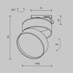 Трековый однофазный светильник Maytoni Onda TR007-1-18W4K-W-1