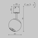 Трековый магнитный светильник Maytoni Sfera TR164-1-8W3K-M-B