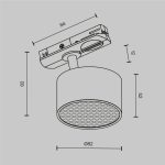 Трековый однофазный светильник Maytoni Glare TR225-1-GX53-W