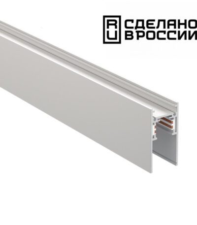 Шинопровод Novotech Flum 135155