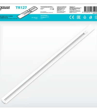 Шинопровод однофазный встраиваемый Gauss TR127