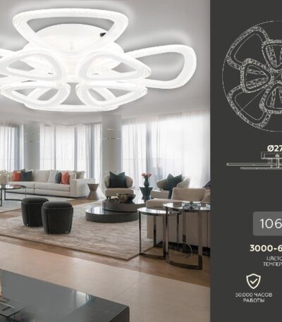 Потолочная люстра Ambrella Light Acrylica Original FA4515