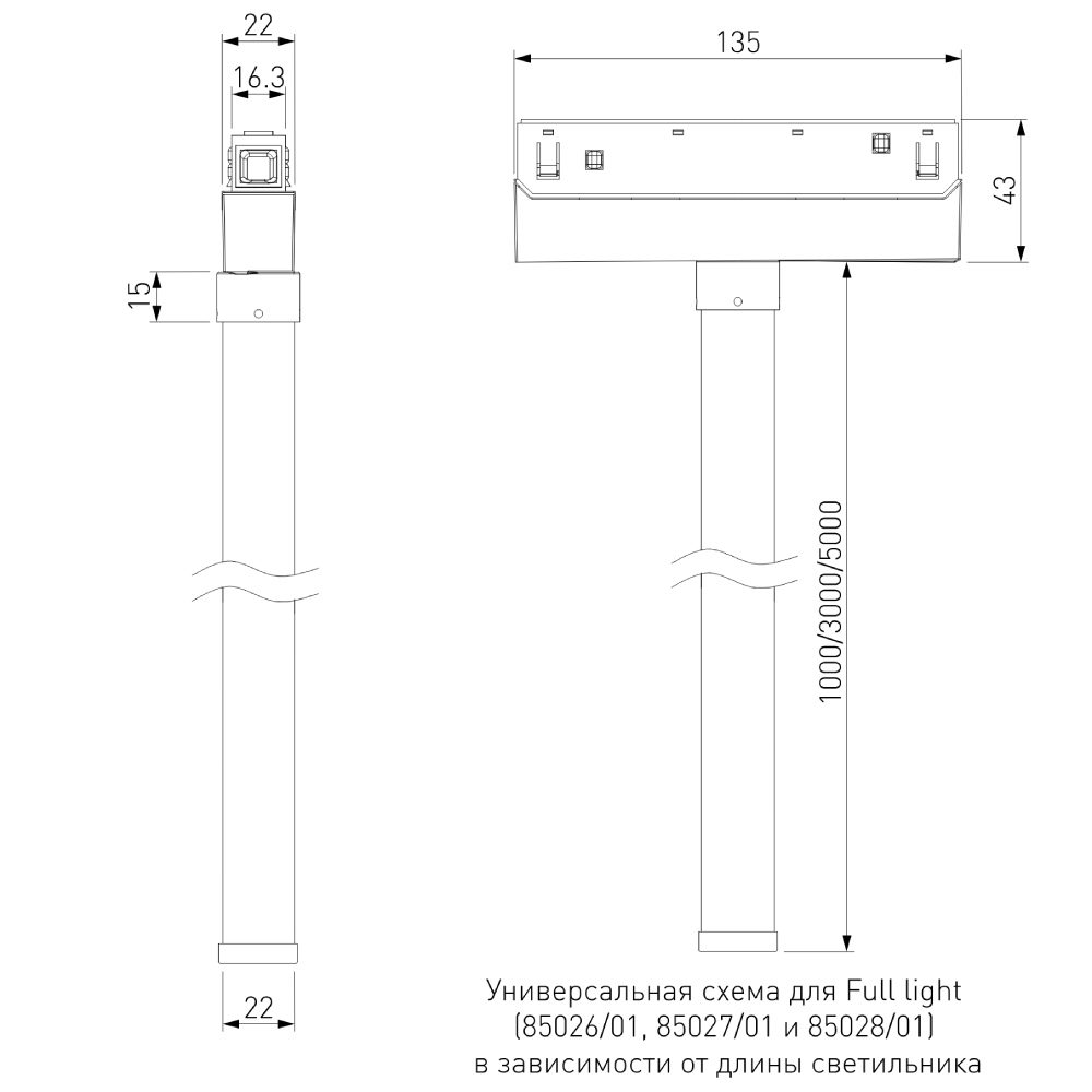 Магнитный трековый светильник Elektrostandard Full Light 85028/01 4690389190513 a062092