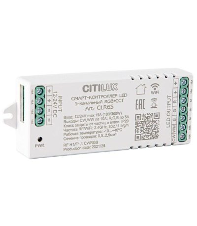 Смарт-контроллер Citilux Смарт CLR6S