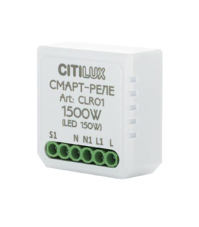 Смарт-реле Citilux Смарт CLR01