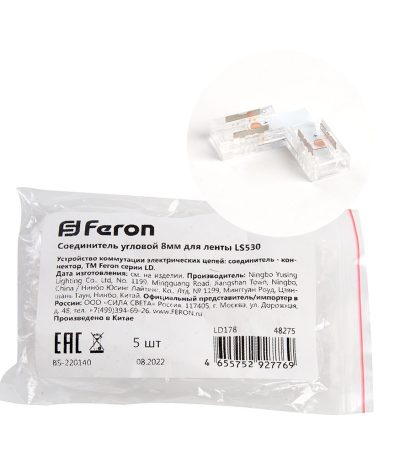 Соединитель угловой Feron LD178 48275