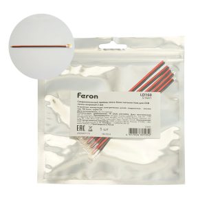 Соединительный провод (5 шт.) Feron LD160 51641