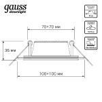 Встраиваемый светодиодный светильник Gauss 948111106