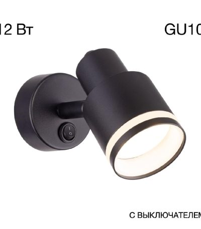 Спот Citilux Bruno CL565511