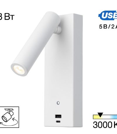 Спот Citilux Декарт CL704430